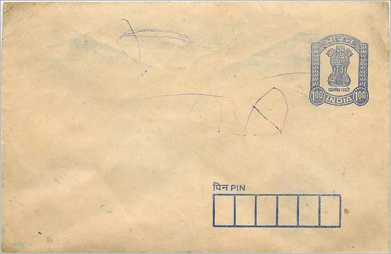 Indische Briefmarke — 100 Rupien-Stempel — PIN-Zone