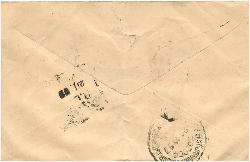 Jashpur — returned postcard — unknown publisher, series number not visible — Back