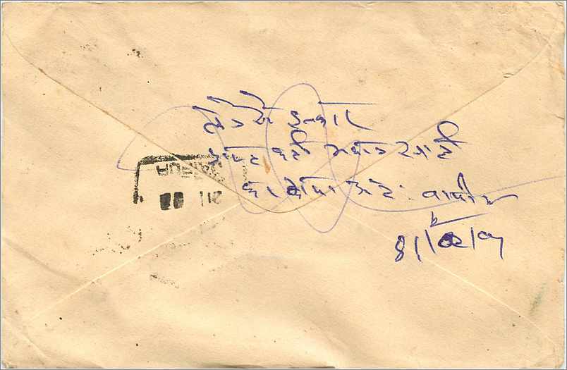 Indische Karteikarte — 100 Rupien Stempel — Poststempel von Kalkutta — Rückseite