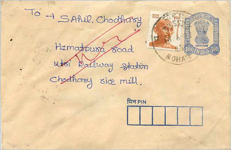 Indische Ansichtskarte — Nohar, 1962 — Briefmarke Gandhi 100 rps
