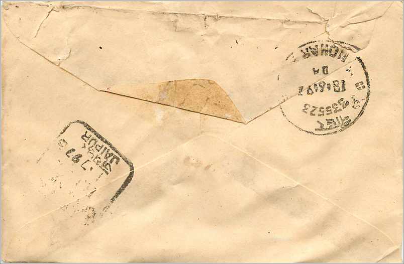 Indische Ansichtskarte — Nohar, 1962 — Briefmarke Gandhi 100 rps — Rückseite