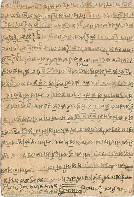 Staat Jaipur — Ansichtskarte mit Text in Devanagari — Verleger Staat Jaipur — Rückseite
