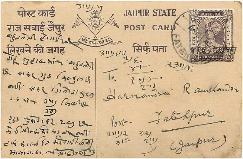 Entier Postal Postal Stationary Inde India  Jaipur