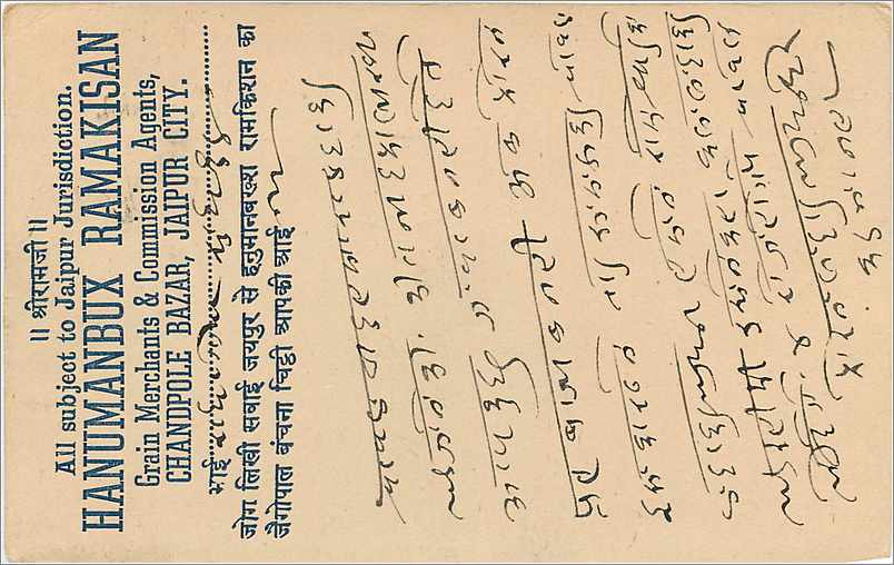 Entier Postal Postal Stationary Inde India  Jaipur — Verso