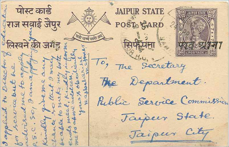 Entier Postal Postal Stationary Inde India  Jaipur