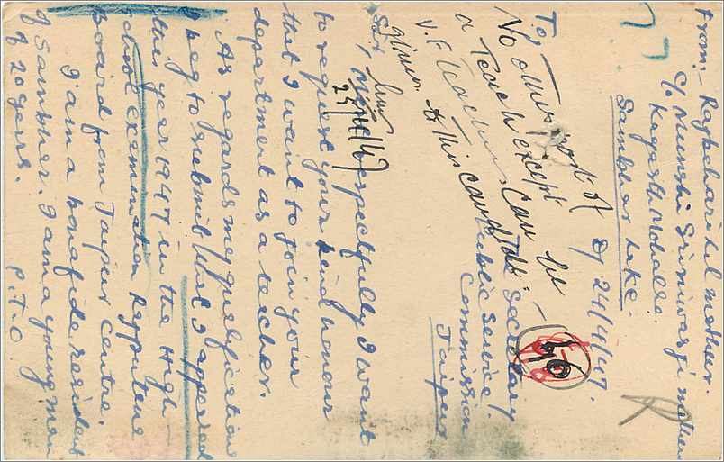 Entier Postal Postal Stationary Inde India  Jaipur — Rückseite