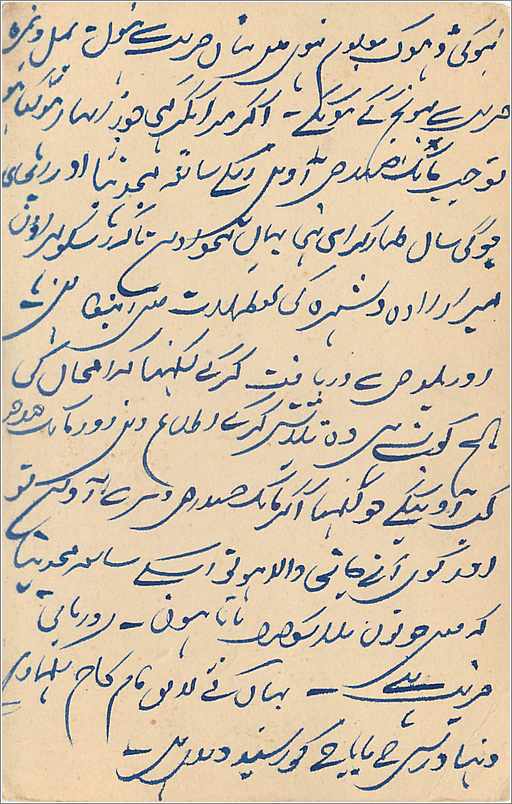 Entier Postal Postal Stationary Inde India Jaipur — Verso