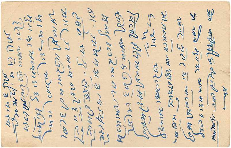 Entier Postal Postal Stationary Inde India Jaipur — Verso