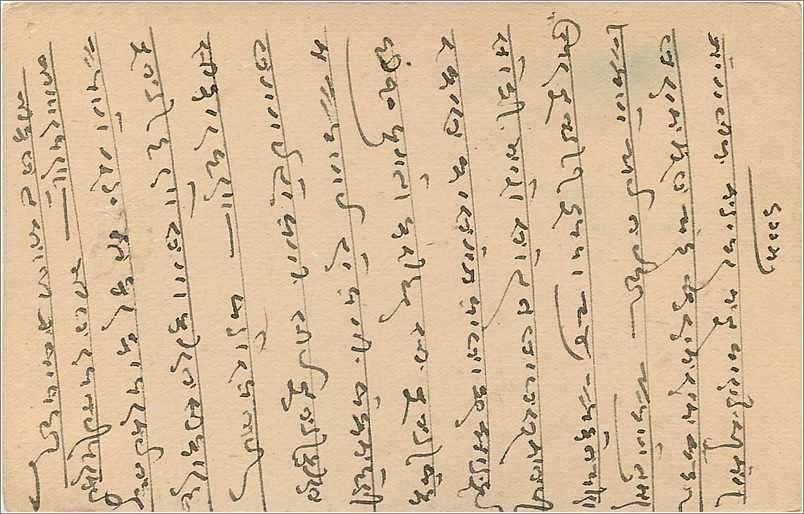 Entier Postal Postal Stationary Inde India Gwalior — Verso