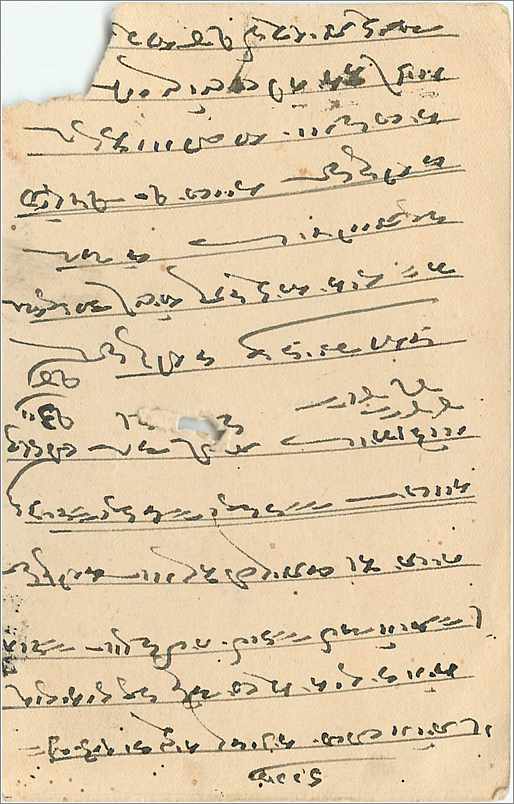 Entier Postal Postal Stationary Inde India Gwalior — Verso