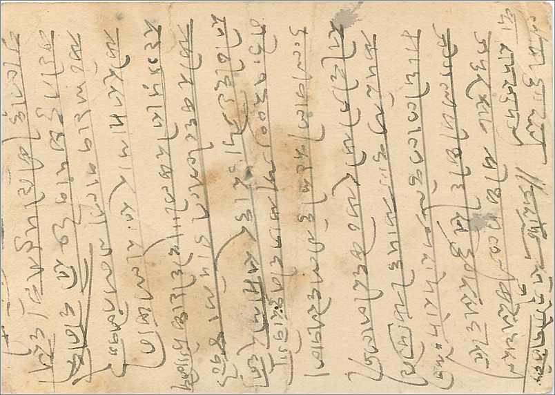 Entier Postal Postal Stationary Inde India Gwalior — Verso