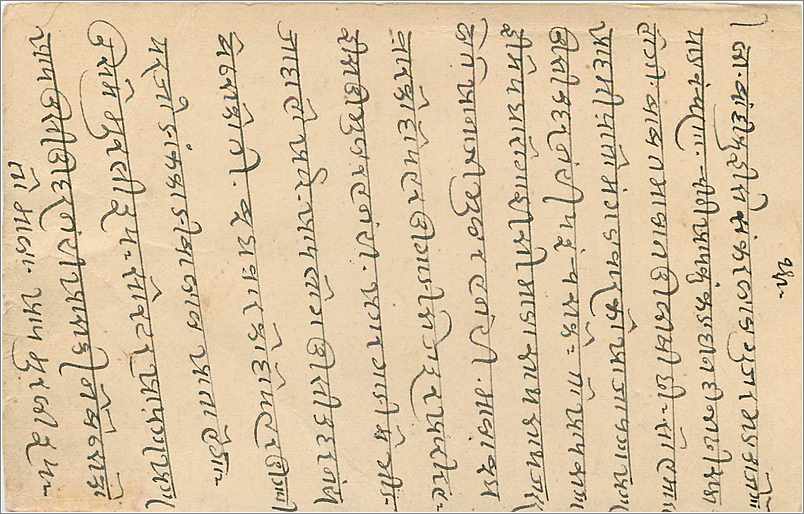 Entier Postal Postal Stationary Inde India Gwalior — Verso