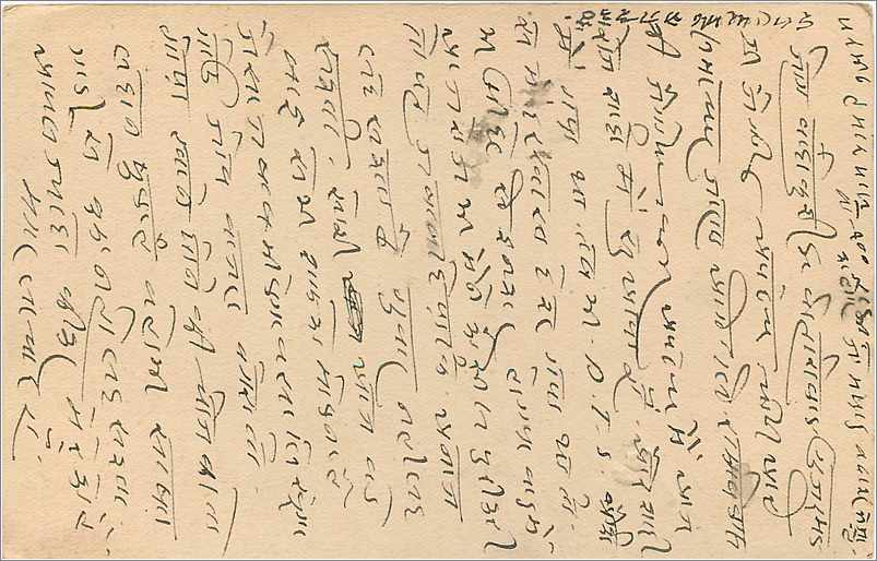 Entier Postal Postal Stationary Inde India Gwalior — Verso