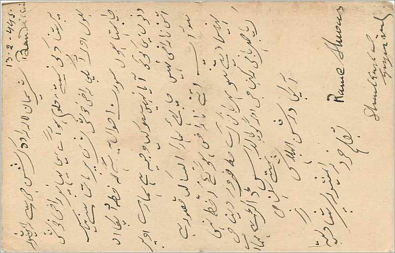 Entier Postal Postal Stationary Inde India Jaipur — Verso