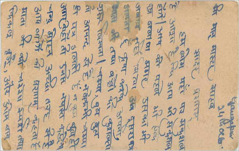 Entier Postal Postal Stationary Inde India Jaipur — Verso
