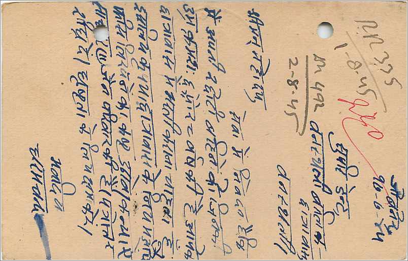 Entier Postal Postal Stationary Inde India Jaipur — Rückseite