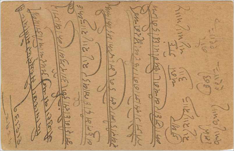 Entier Postal Postal Stationary Inde India Gwalior — Rückseite