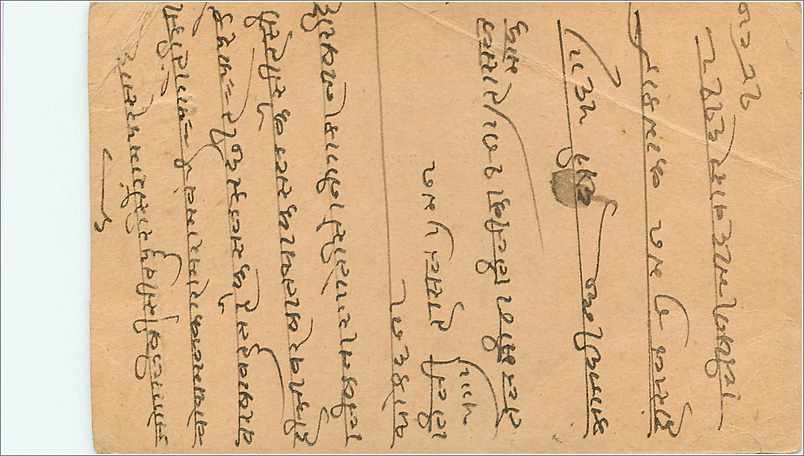 Entier Postal Postal Stationary Inde India Gwalior — Rückseite