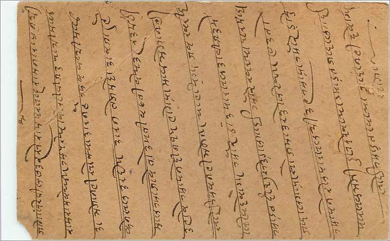 Entier Postal Postal Stationary Inde India Gwalior — Rückseite