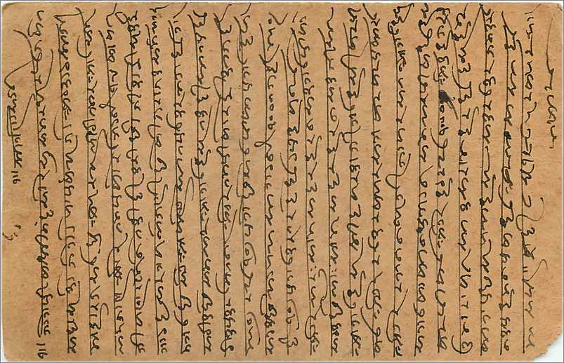 Entier Postal Postal Stationary Inde India Gwalior — Rückseite