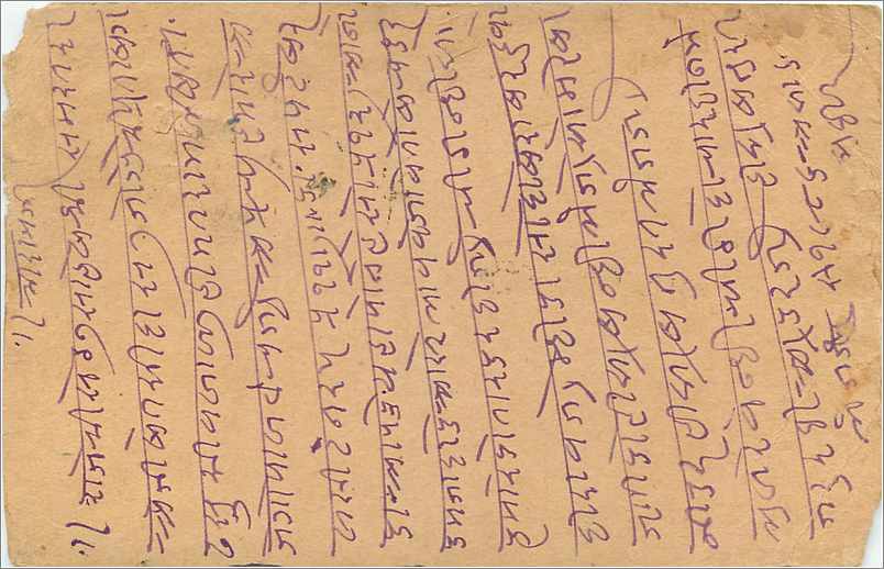 Entier Postal Postal Stationary Inde India Gwalior — Rückseite