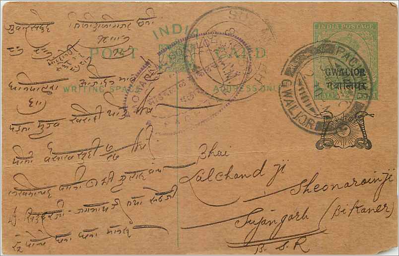 Entier Postal Postal Stationary Inde India Gwalior