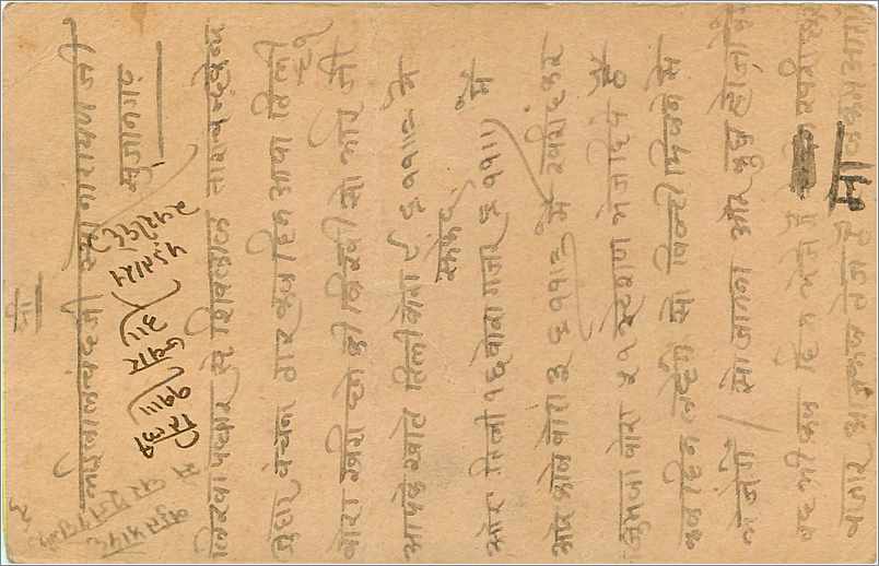 Entier Postal Postal Stationary Inde India Gwalior — Rückseite