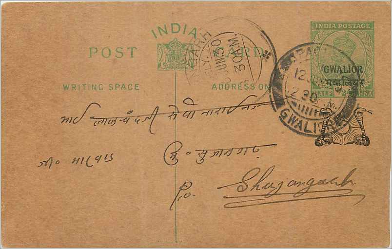 Entier Postal Postal Stationary Inde India Gwalior