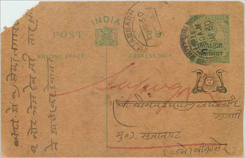 Entier Postal Postal Stationary Inde India Gwalior
