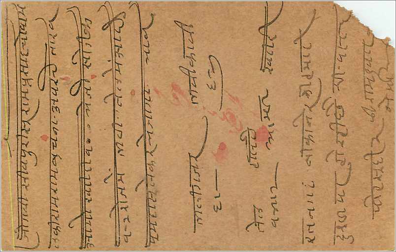 Entier Postal Postal Stationary Inde India Gwalior — Verso