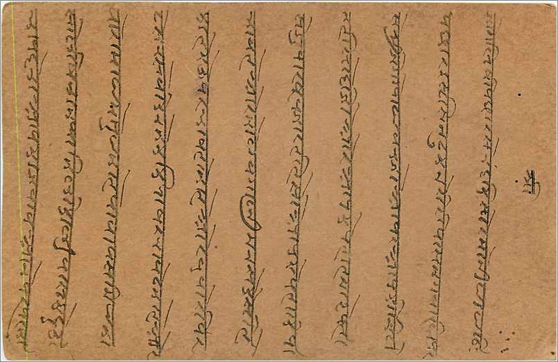 Entier Postal Postal Stationary Inde India Gwalior — Rückseite