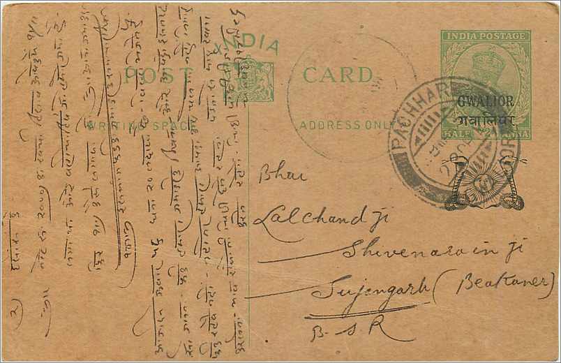 Entier Postal Postal Stationary Inde India Gwalior