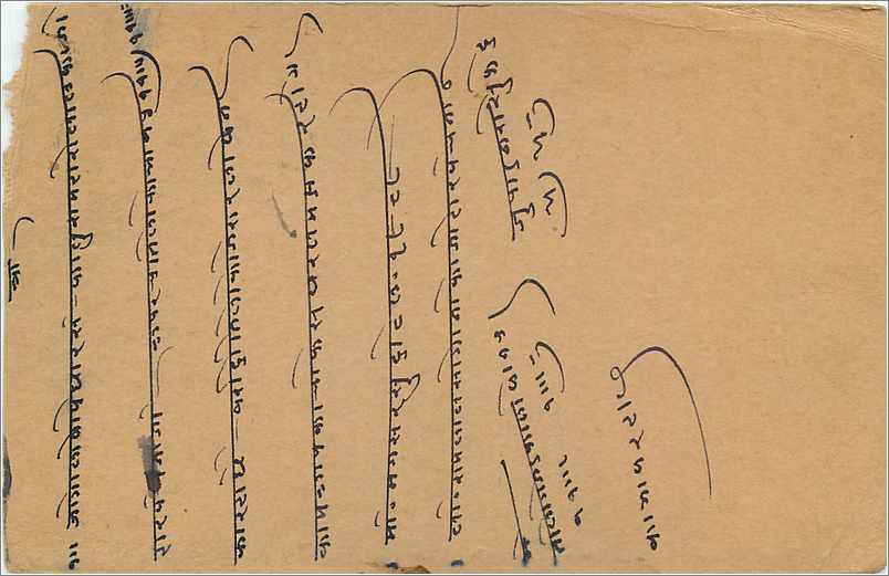 Entier Postal Postal Stationary Inde India Gwalior — Rückseite