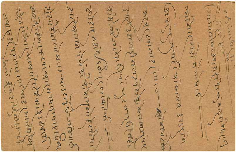 Entier Postal Postal Stationary Inde India Gwalior — Rückseite