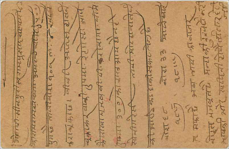 Entier Postal Postal Stationary Inde India Gwalior — Verso