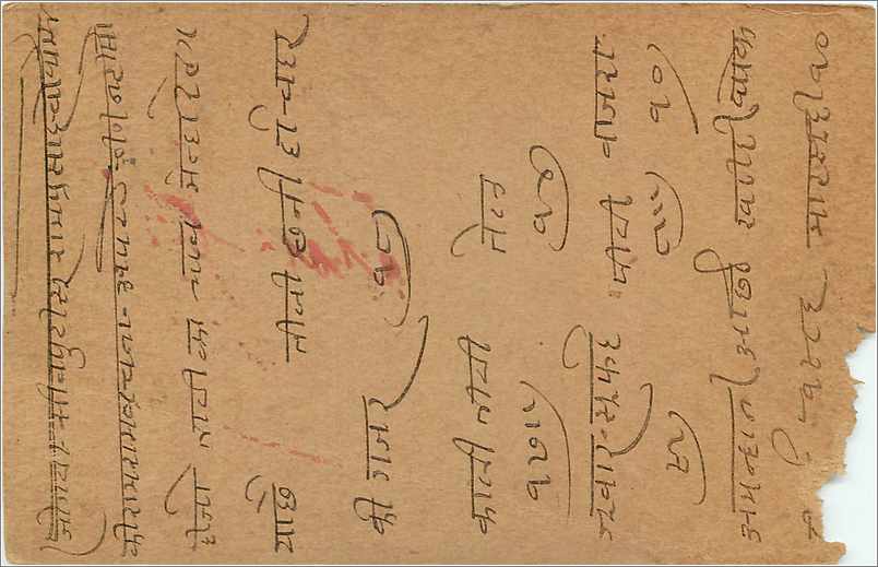 Entier Postal Postal Stationary Inde India Gwalior — Rückseite