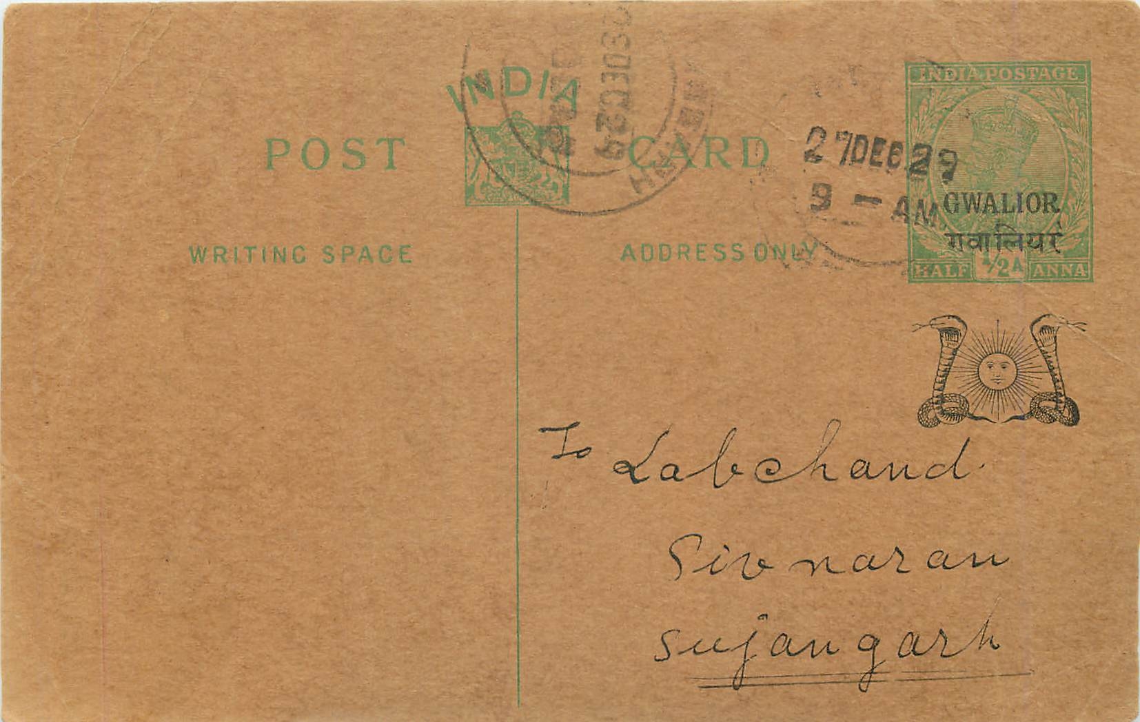 Entier Postal Postal Stationary Inde India Gwalior