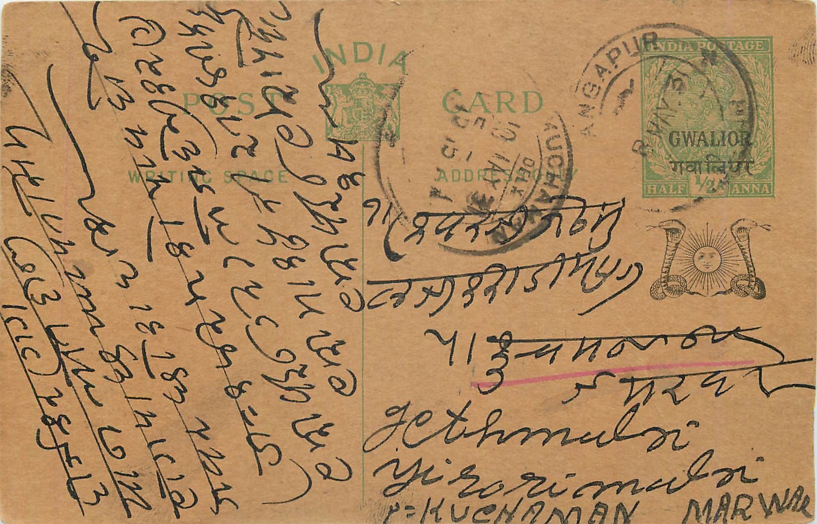 Entier Postal Postal Stationary Inde India Gwalior