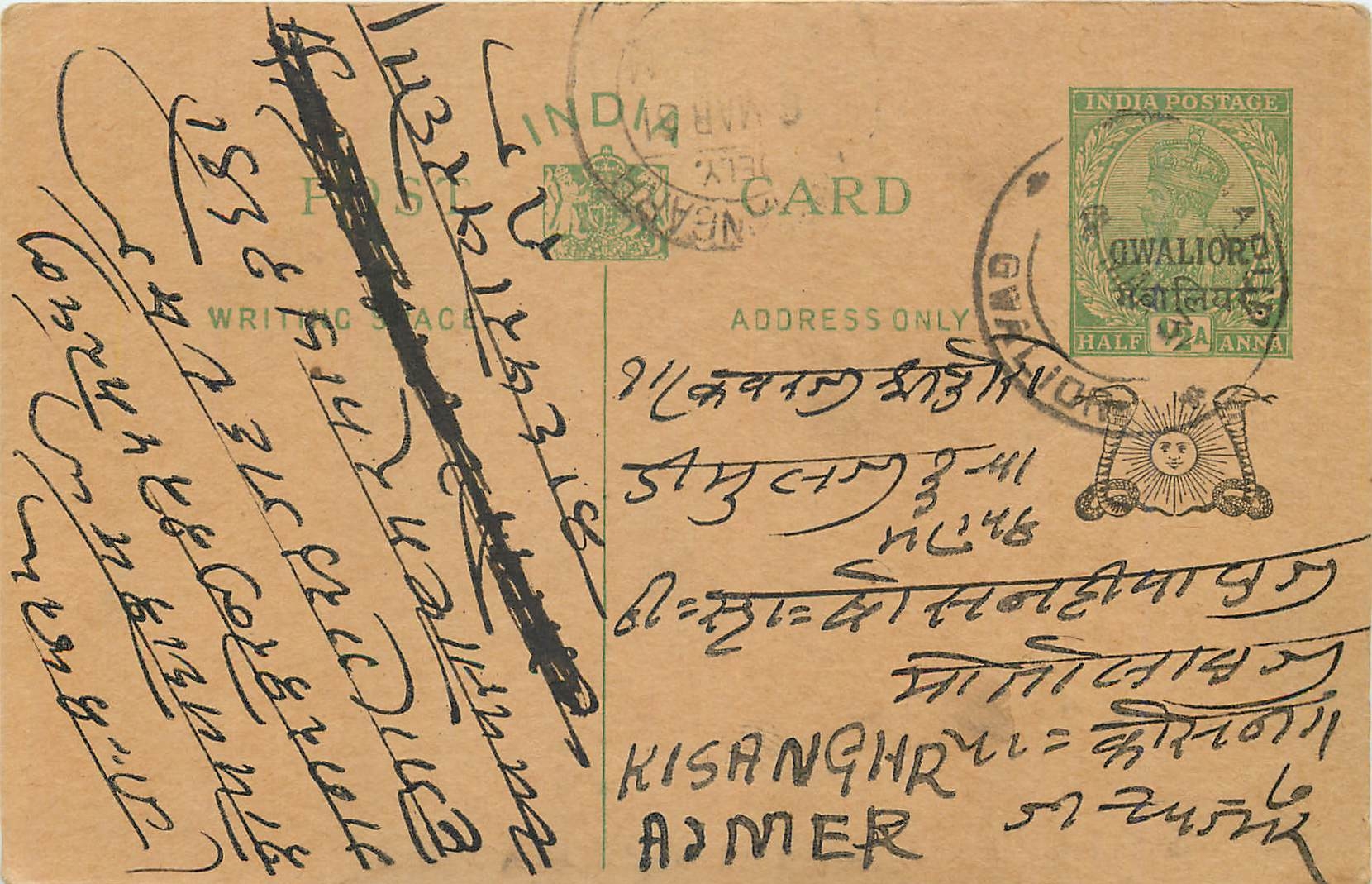 Entier Postal Postal Stationary Inde India Gwalior