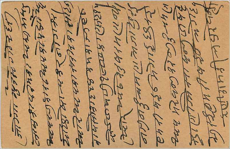 Entier Postal Postal Stationary Inde India Gwalior — Verso