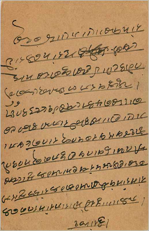 Entier Postal Postal Stationary Inde India Gwalior — Rückseite