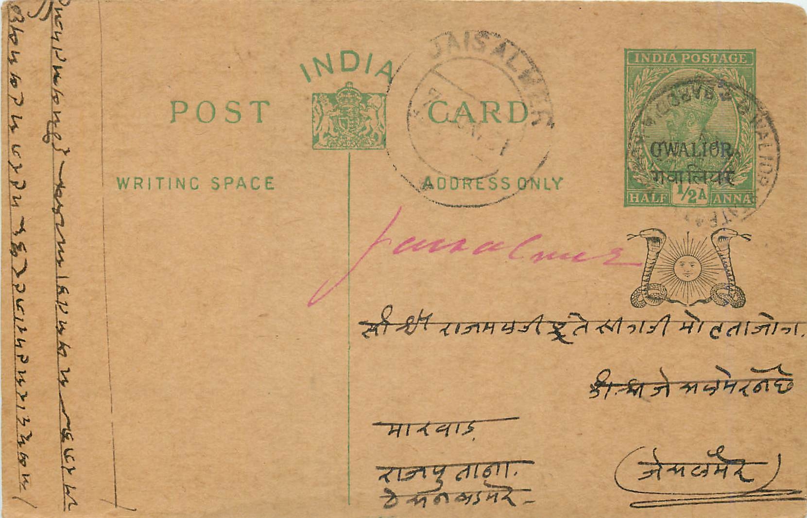 Entier Postal Postal Stationary Inde India Gwalior