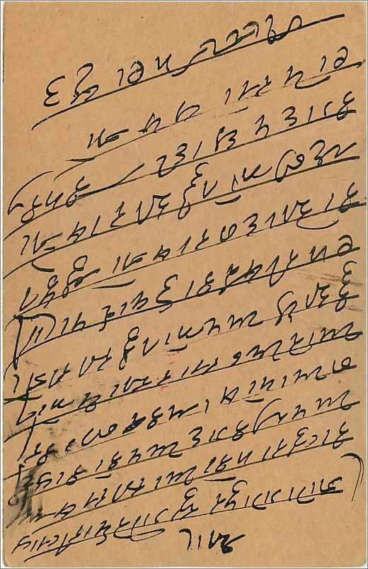 Entier Postal Postal Stationary Inde India Gwalior — Verso