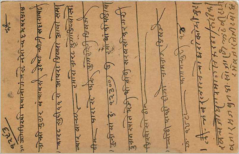 Entier Postal Postal Stationary Inde India Gwalior — Verso