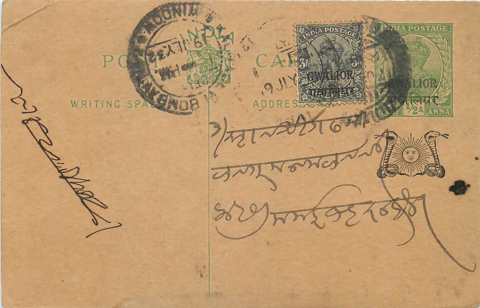 Entier Postal Postal Stationary Inde India Gwalior