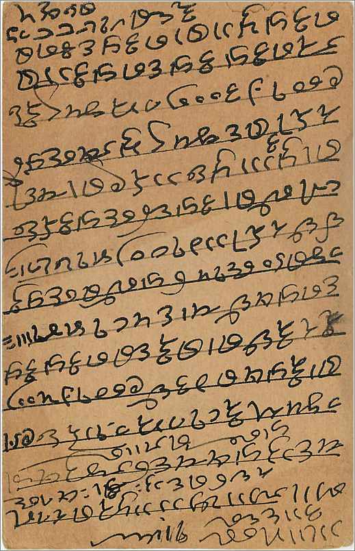 Entier Postal Postal Stationary Inde India Gwalior — Verso