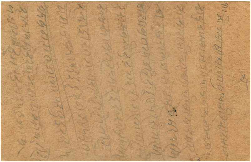 Entier Postal Postal Stationary Inde India Gwalior — Rückseite