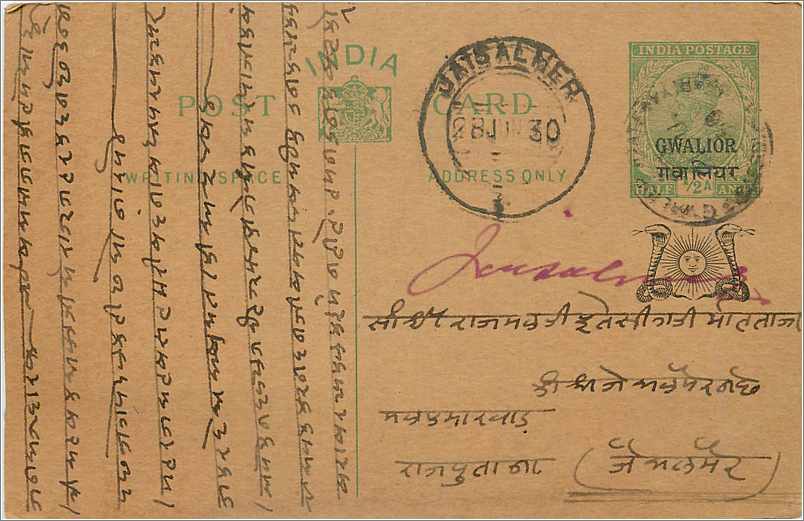 Entier Postal Postal Stationary Inde India Gwalior