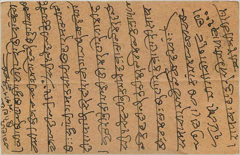 Entier Postal Postal Stationary Inde India Gwalior — Verso