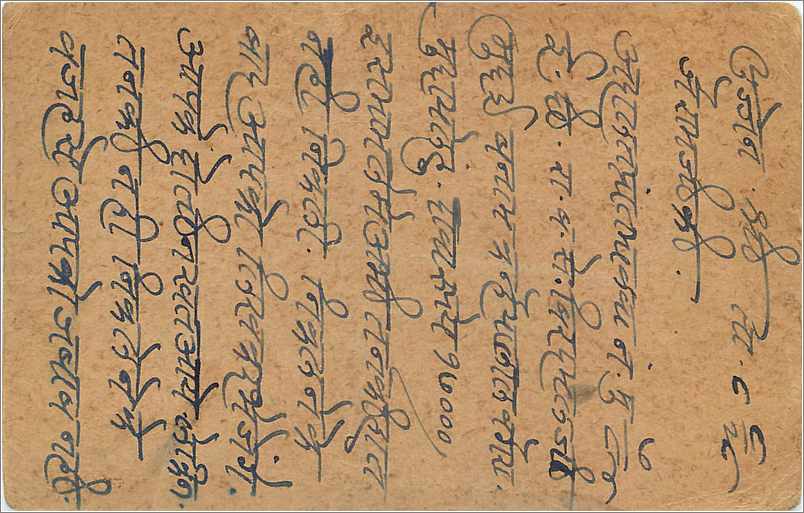 Entier Postal Postal Stationary Inde India Gwalior — Verso